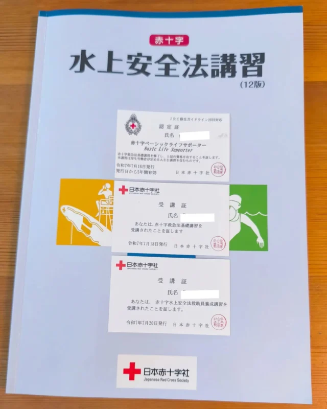 コロナ時に失効させてしまったので３日間赤十字水上安全法救助員講習、救急法基礎講習を受けてきました。弊社は高齢者世帯への配食事業も行っているのでスタッフで情報共有し配達時のお客様の健康管理等に活かしていきたいと思います。#横手市 #秋田県 #東北好きな人と繋がりたい